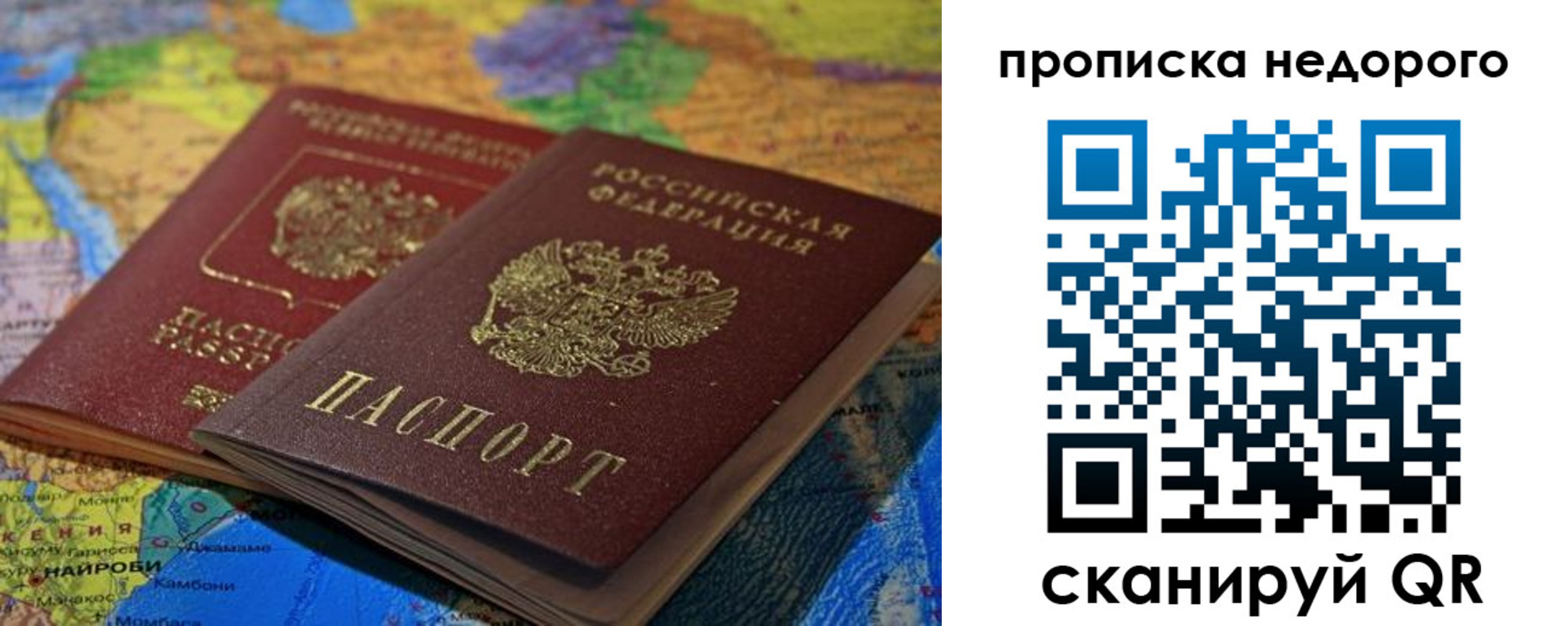 временная регистрация адрес в Верхнем Тагиле