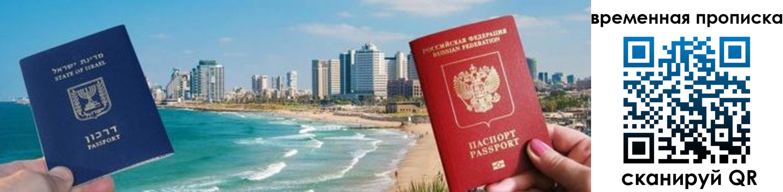 временная регистрация надежно в Верхнем Тагиле