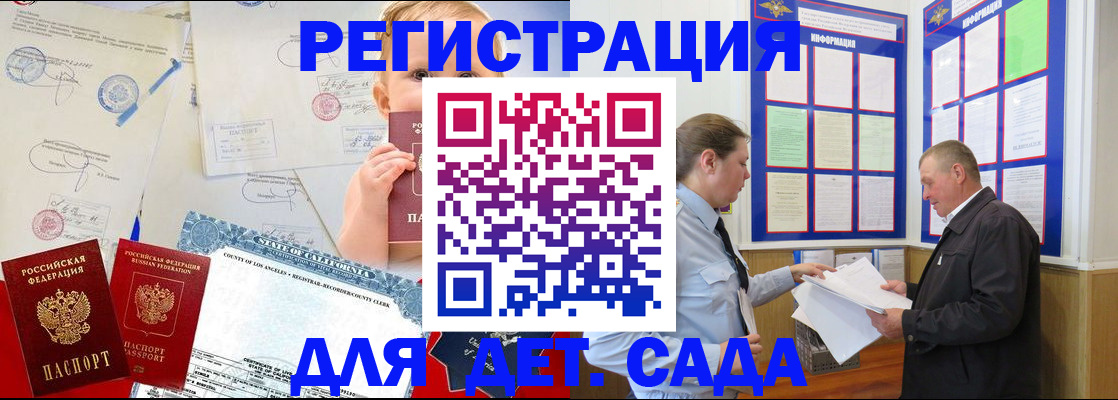 регистрация в Верхнем Тагиле