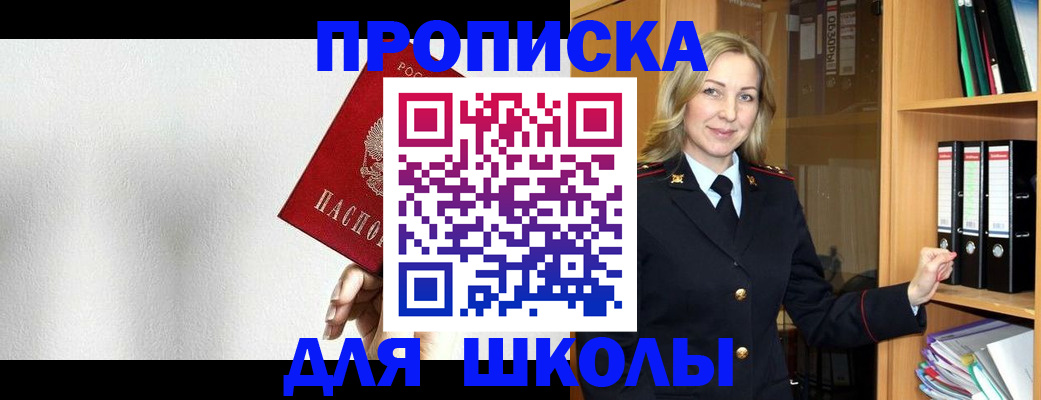 временная регистрация законно в Верхнем Тагиле