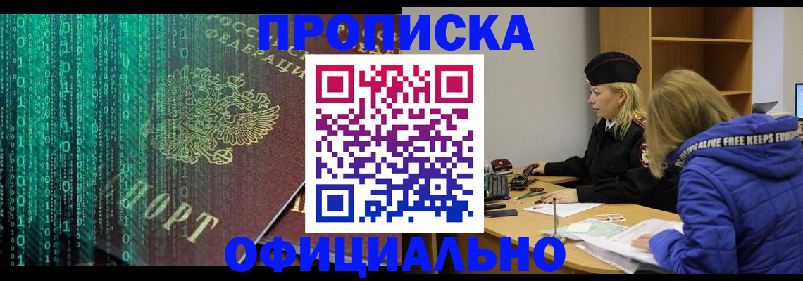 где прописаться в Верхнем Тагиле