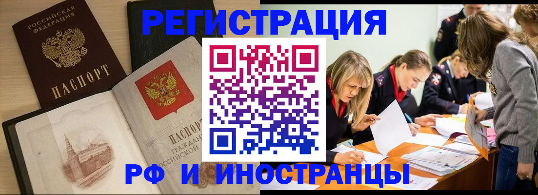 найти адрес прописки в Верхнем Тагиле