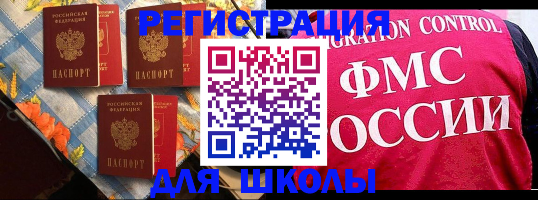прописка регистрация в Верхнем Тагиле
